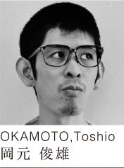 OKAMOTO,Toshio岡元 俊雄