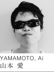 YAMAMOTO, Ai山本 愛